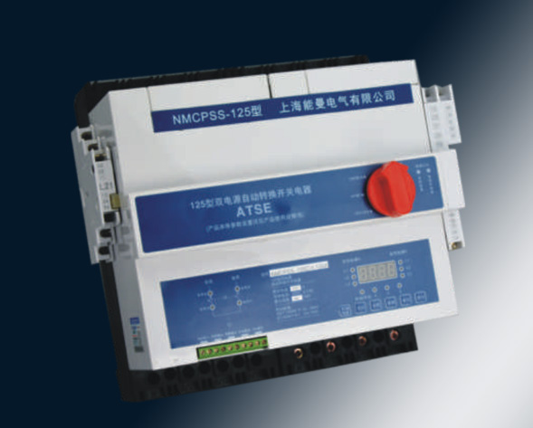 NMCPSS雙電源自動(dòng)轉(zhuǎn)換開(kāi)關(guān)電器，主要用于交流額定頻率50Hz(60Hz)額定電壓至415V，額定電流至125A的兩路電源供電系統(tǒng)中，因其中一路電源發(fā)現(xiàn)欠壓、…