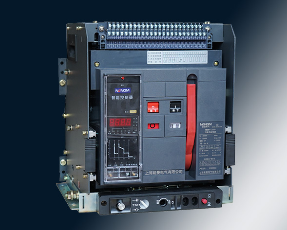 NMDW1系列智能型萬(wàn)能式斷路器（以下簡(jiǎn)稱(chēng)斷路器）適用于交流50Hz，額定電壓400V、690V，額定電流為630A~6300A，主要在配電網(wǎng)絡(luò)中用來(lái)分配電能和…